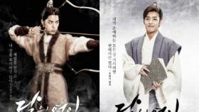 Scarlet Heart: Goryeo ปล่อยภาพนิ่งของฮงจงฮยอน(Hong Jong Hyun) และคังฮานึล(Kang Ha Neul) ในคาแรคเตอร์ขององค์ชาย