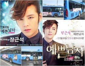 แฟนคลับชาวจีนทำโปรเจคสนับสนุนละครเรื่อง pretty boy ของจางกึนซอก (Jang Geun Suk)