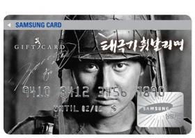 Jae_Dong_Gun1.jpg