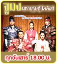 Jumong5.jpg