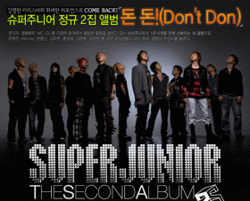 SuperJunior.jpg
