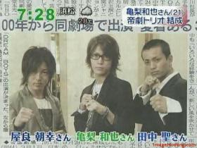 dreamboy2007.jpg