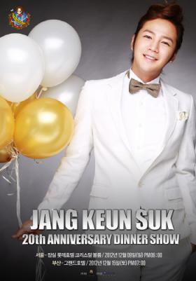 จางกึนซอก (Jang Geun Suk) จัดดินเนอร์โชว์ที่เกาหลีและญี่ปุ่น 