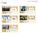 ชาวอินเทอร์เน็ทสงสัยเกี่ยวกับรายชื่องาน 2010 Golden Disk Awards?