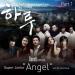 [AUDIO] Super Junior - Angel (Haru OST) Ballad Version
