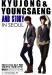 บัตรรอบ 2 ของงานแฟนมีทติ้งของคิมคยูจง (Kim Kyu Jong) และโฮยองแซง (Heo Young Saeng) หมดภายใน 10 นาที
