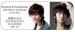 คิมคยูจง (Kim Kyu Jong) และโฮยองแซง (Heo Young Saeng) จัดงานแฟนมีทติ้งที่ฮ่องกงเดือนมกราคม!