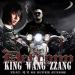 [AUDIO] Defconn (ft Hee Chul) - King Wang Zzang