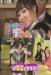 มิน (Min) เต้นเพลง Hoot ในเวอร์ชั่นของเธอ?