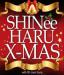 [AUDIO] SHINee - Haru (Christmas Version)