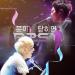 [Teaser] BEAST - When the Door Closes