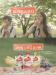 [CF] Su-i - Yoheim Smoothie