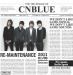 ซิงเกิ้ลญี่ปุ่นที่ 3 ของวง C.N.Blue ติดชาร์ตประจำวันของโอริก้อน