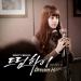 [AUDIO] Suzy - Winter Child (Dream High OST)