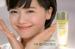 [CF] Goo Hye Sun - Somang Cosmetic