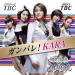 [CM] Kara - TBC