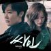 [AUDIO] Krystal - Because of Me (Sign OST)