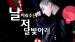 [Teaser] Big Bang - 4th Mini Album