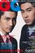 ภาพของวงดงบังชินกิ (TVXQ) ถ่ายภาพขึ้นปกนิตยสาร GQ