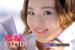 [CF] Sandara Park - Etude