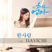 [AUDIO] Davichi - One Person (Smile, Mother OST)