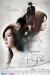 [AUDIO] Navi - I Can Feel You (49 Days OST)