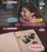 โซฮยอน (Seo Hyun) ประทับใจในของขวัญของจองยองฮวา (Jung Yong Hwa)!