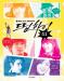 ละครเรื่อง Dream High ออกเป็นการ์ตูน!