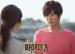 โนมินวู (No Min Woo) ลดน้ำหนัก 9.5 กิโลกรัมเพื่อละคร Midas!