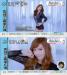 [Teaser] SNSD - Run Devil Run (Japanese Version)