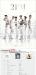 ซิงเกิ้ลญี่ปุ่น Take Off ของวง 2PM ได้อันดับ 1 ของชาร์ต USEN!