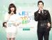 [Preview] Lie to Me