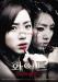 ภาพโปสเตอร์ของภาพยนตร์สยองขวัญปริศนาเรื่องใหม่ White: Cursed Melody!
