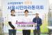 คิมฮยอนจุง (Kim Hyun Joong) ไปร่วมงานกุศลสำหรับเด็กที่เป็นมะเร็ง!