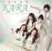 วง Kara จะจัดงานแฟนมีทติ้ง!