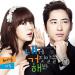 [AUDIO] Ga Yoon - Shameless Lie