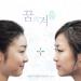 [MV] Kim Yuna &amp; Park Jung Hyun - Dream of Winter