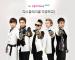 [CF] Big Bang -  LG Optimus Big