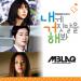[AUDIO] MBLAQ - I Belong to You (Lie To Me OST)