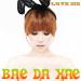[MV] Bae Da Hae - Love Me