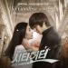 [AUDIO] Jong Hyun - So Goodbye (City Hunter OST)