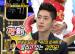 เมื่อแฟนๆ เบยองจุน (Bae Yong Joon) คิดว่าคิมฮยอนจุง (Kim Hyun Joong) เป็นเขา?