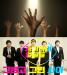 [MV] Jang Giha and the Faces - Just Another Relationship