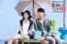 ละครเรื่อง The Greatest Love ยืนยันไม่เพิ่มตอน!