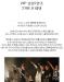 JYP ปฏิเสธข่าวลือไอดอลวงใหม่!
