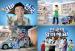 [CF] Jo Kwon - Alba Heaven