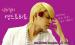 คิมฮีชอล (Kim Hee Chul) จะออกจากรายการวิทยุ Young Street!