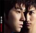 [Teaser] TVXQ - Superstar