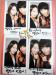 จองยองฮวา (Jung Yong Hwa) และปาร์คชินเฮ (Park Shin Hye) ไปร่วมรายการวิทยุด้วยกัน!