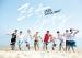 [AUDIO] ZE:A - Heart for Two